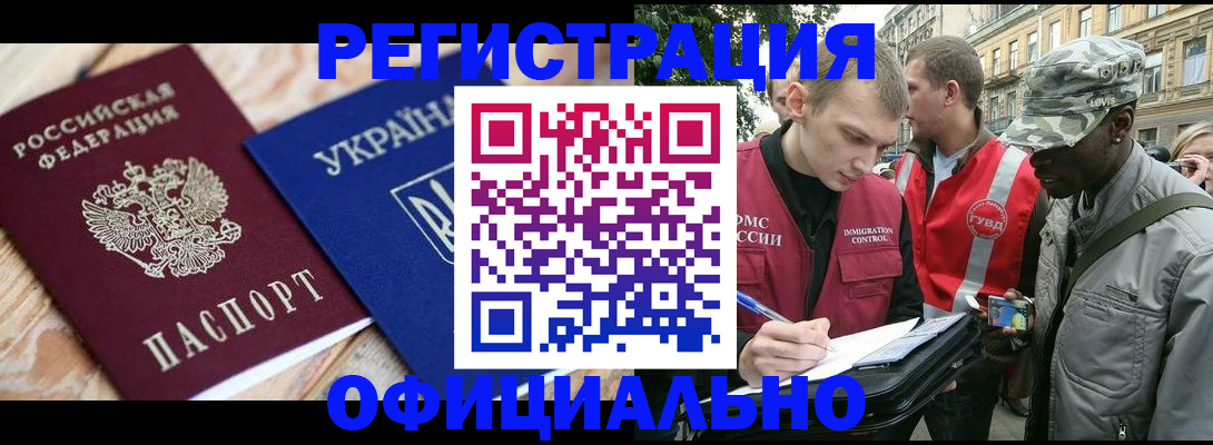 найти адрес прописки в Твери