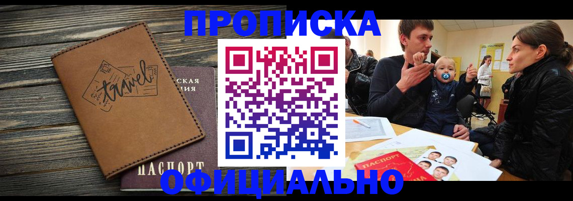 пропишу в квартире в Твери