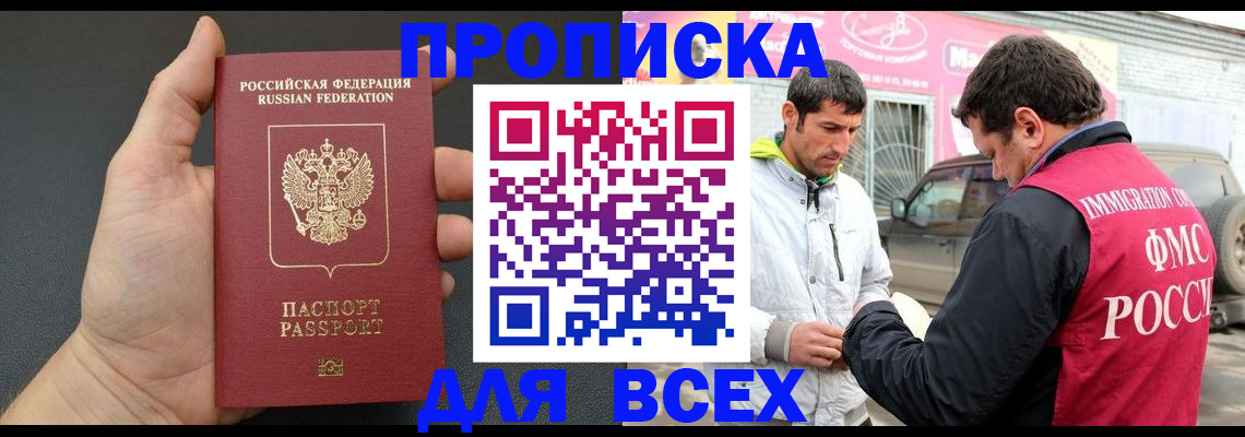 пропишу в квартире в Твери